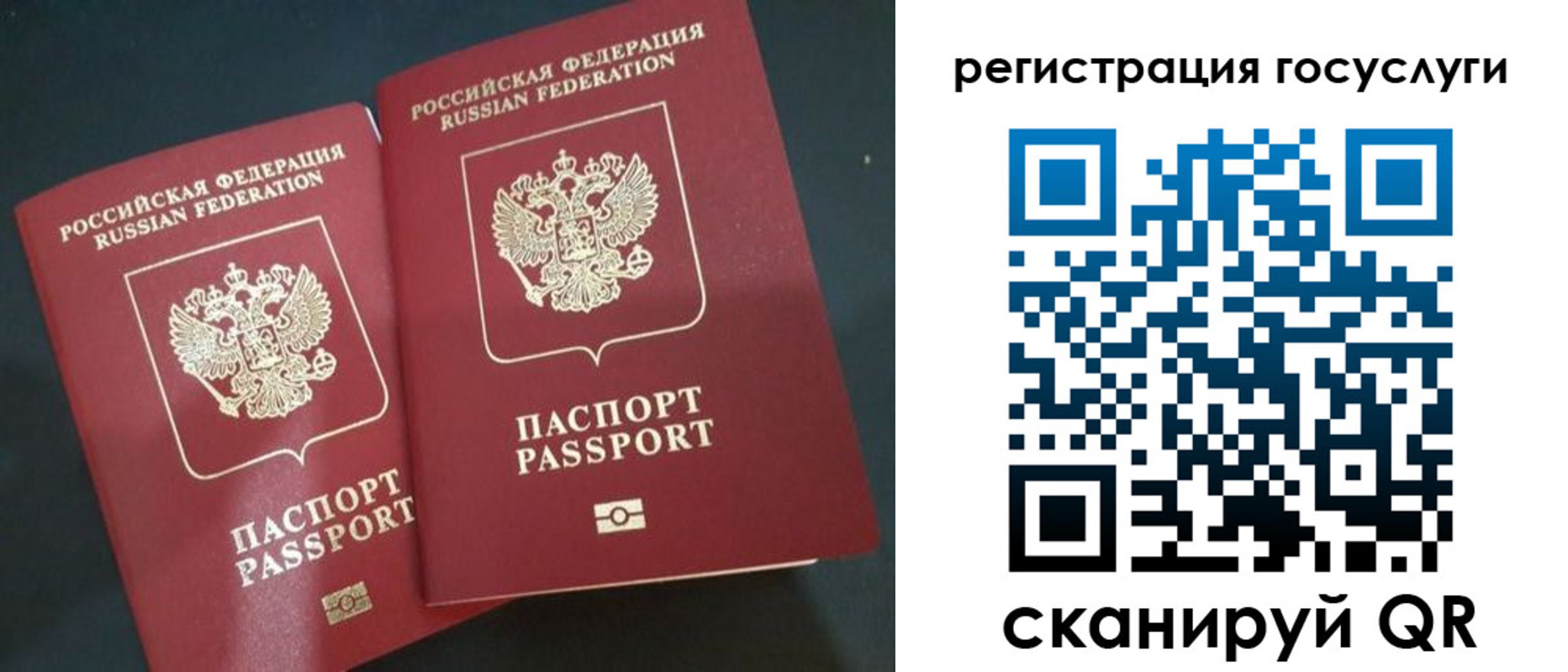 временная регистрация недорого в Сортавале