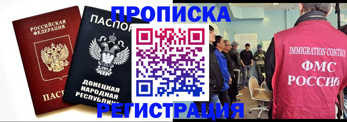 временная регистрация недорого в Сортавале