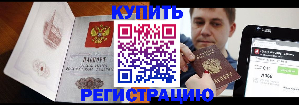 миграционный учет в Сортавале