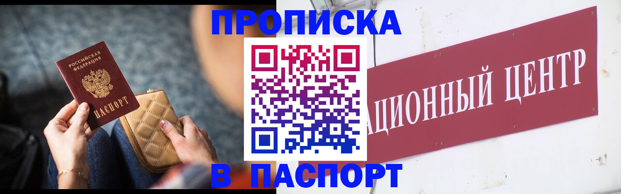 временная регистрация поиск в Сортавале