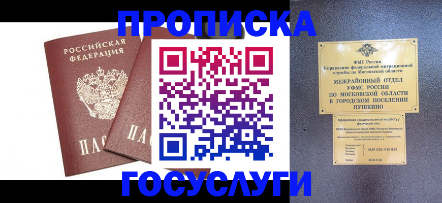 регистрация для дет. сада в Сортавале