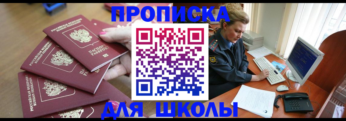 временная регистрация поиск в Сортавале