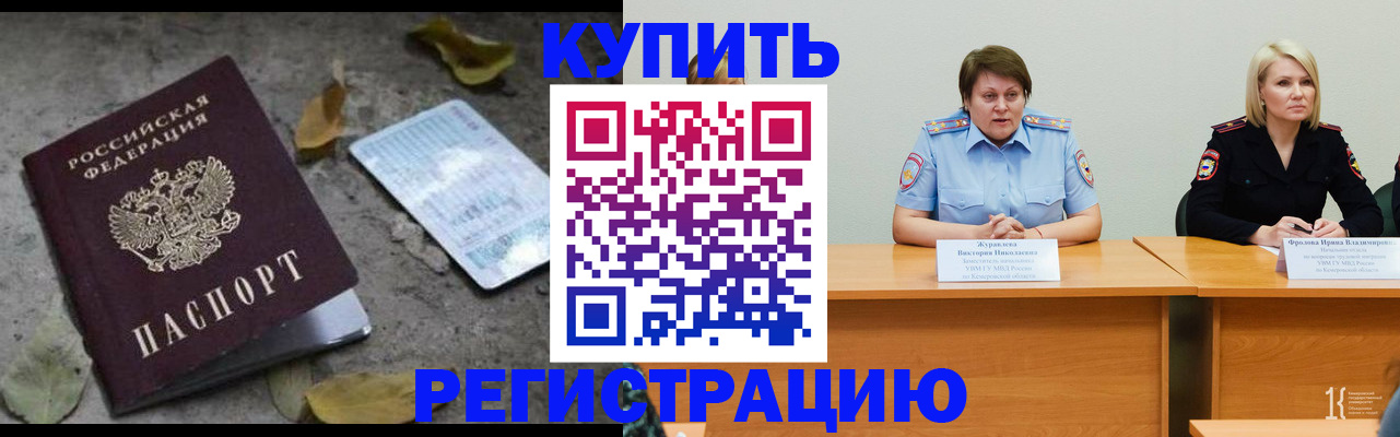 временная регистрация госуслуги в Сортавале